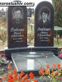 Подвійний пам'ятник з граніту ДМ-280