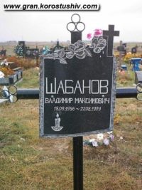 Одинарний пам'ятник з граніту ОМ-155