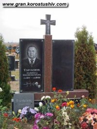 Подвійний пам'ятник з граніту ДМ-221