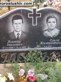 Подвійний пам'ятник з граніту ДМ-276