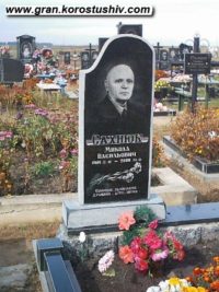 Одинарний пам'ятник з граніту ОМ-252