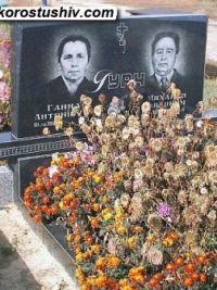 Подвійний пам'ятник з граніту ДМ-216