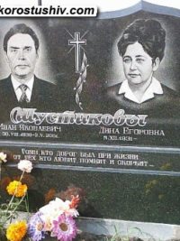 Подвійний пам'ятник з граніту ДМ-215