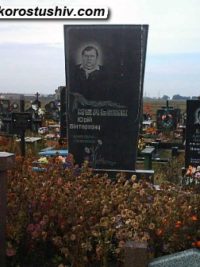Одинарний пам'ятник з граніту ОМ-251