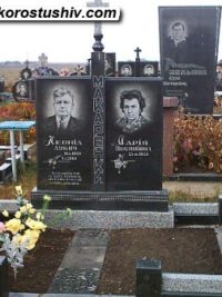 Подвійний пам'ятник з граніту ДМ-275