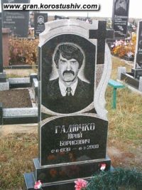 Одинарний пам'ятник з граніту ОМ-250