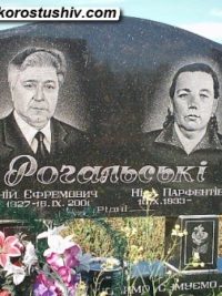 Подвійний пам'ятник з граніту ДМ-274