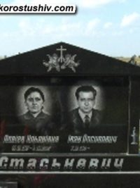 Подвійний пам'ятник з граніту ДМ-168