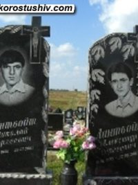 Подвійний пам'ятник з граніту ДМ-166