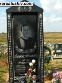 Одинарний пам'ятник з граніту ОМ-057