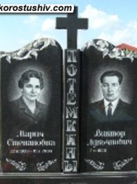 Подвійний пам'ятник з граніту ДМ-164