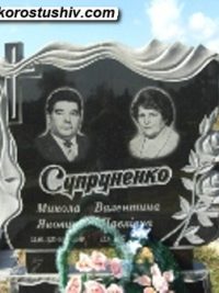 Подвійний пам'ятник з граніту ДМ-163