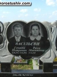 Подвійний пам'ятник з граніту ДМ-162