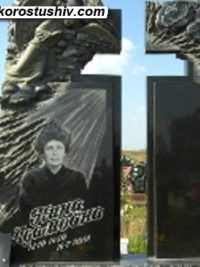 Подвійний пам'ятник з граніту ДМ-161