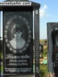 Подвійний пам'ятник з граніту ДМ-160