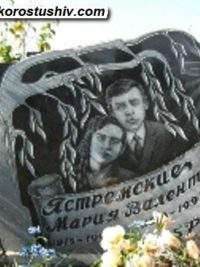 Подвійний пам'ятник з граніту ДМ-156