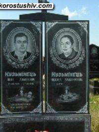 Подвійний пам'ятник з граніту ДМ-149