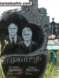 Подвійний пам'ятник з граніту ДМ-146