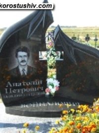 Подвійний пам'ятник з граніту ДМ-143