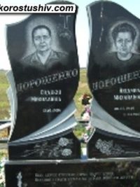 Подвійний пам'ятник з граніту ДМ-142