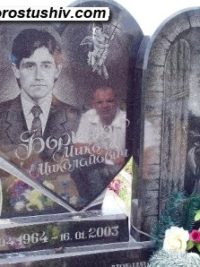 Одинарные памятники из гранита ОМ-480