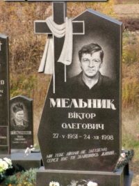 Одинарные памятники из гранита ОМ-470