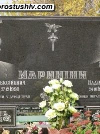 Подвійний пам'ятник з граніту ДМ-129
