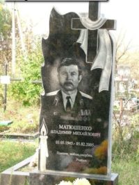 Одинарний пам'ятник з граніту ОМ-050