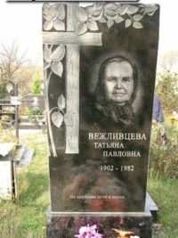 Одинарний пам'ятник з граніту ОМ-049