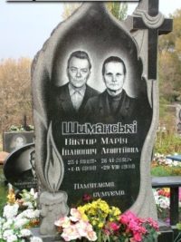 Подвійний пам'ятник з граніту ДМ-128