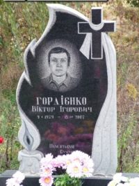 Одинарний пам'ятник з граніту ОМ-042