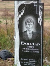 Одинарний пам'ятник з граніту ОМ-040