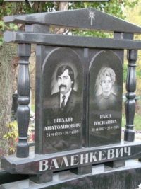 Подвійний пам'ятник з граніту ДМ-121