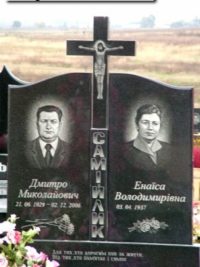 Подвійний пам'ятник з граніту ДМ-119
