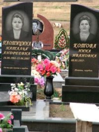 Подвійний пам'ятник з граніту ДМ-118