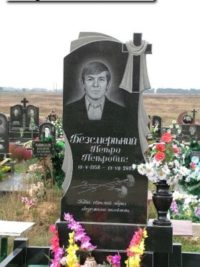 Одинарний пам'ятник з граніту ОМ-035