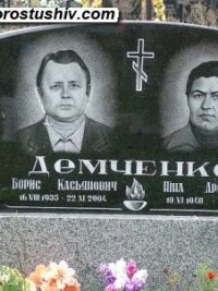 Подвійний пам'ятник з граніту ДМ-107