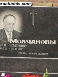 Подвійний пам'ятник з граніту ДМ-105