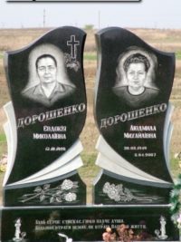 Подвійний пам'ятник з граніту ДМ-099