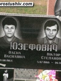 Подвійний пам'ятник з граніту ДМ-097