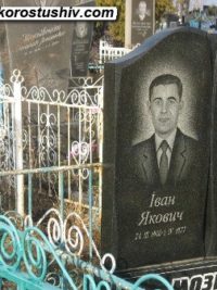 Подвійний пам'ятник з граніту ДМ-045