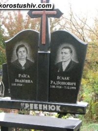 Подвійний пам'ятник з граніту ДМ-043