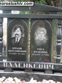 Подвійний пам'ятник з граніту ДМ-042
