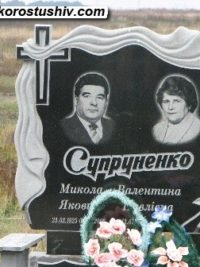 Подвійний пам'ятник з граніту ДМ-035