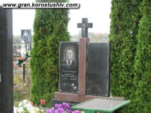 памятники на могилу из цветного гранита Коростышев киев Украина фото цена gfvznybrb yf vjubke bp wdtnyjuj uhfybnf
