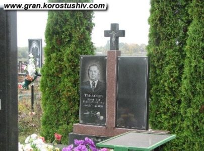 Памятники на могилу из цветного гранита