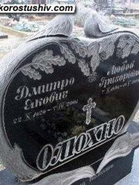Подвійний пам'ятник з граніту ДМ-028