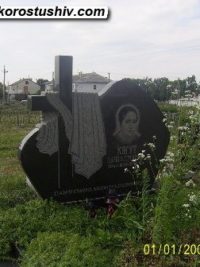 Одинарний пам'ятник з граніту OM-053