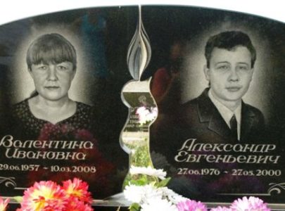 Зробити замовлення пам’ятник з граніту в Києві?