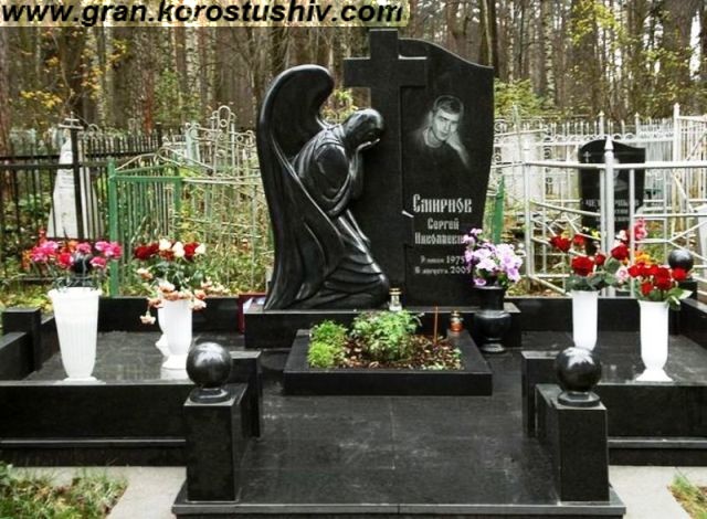 меморіальний пам'ятник